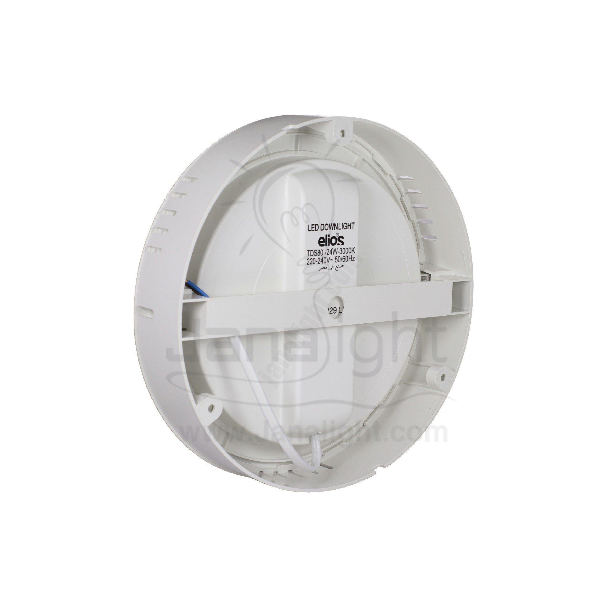 سبوت بانيل 24 وات لطش مدور وورم بلاستيك اليوس Elios Warm Round 24 Watt Surface Downlight Panel